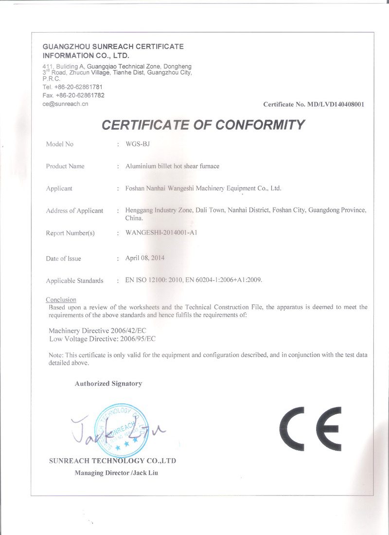 CE-aluminum billet hot shear furnace-CE（鋁棒熱剪爐）