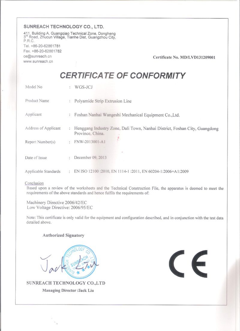 CE-polyamide strip extrusion line（擠出機(jī)生產(chǎn)線）